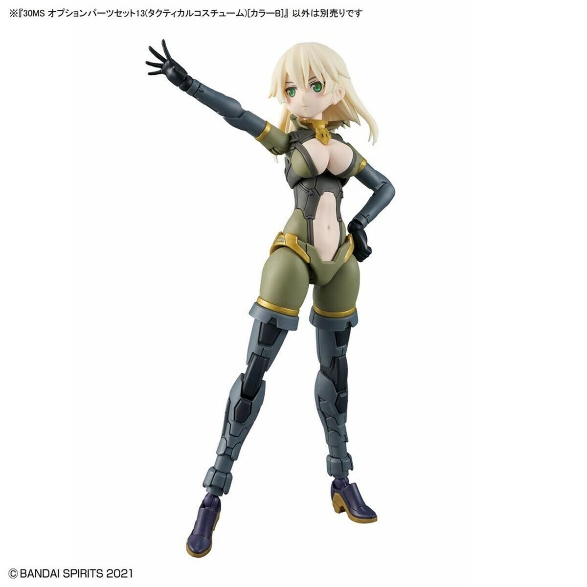 V3H4A2C3C145521F30717261EB5E80AEE7CR5848209P3